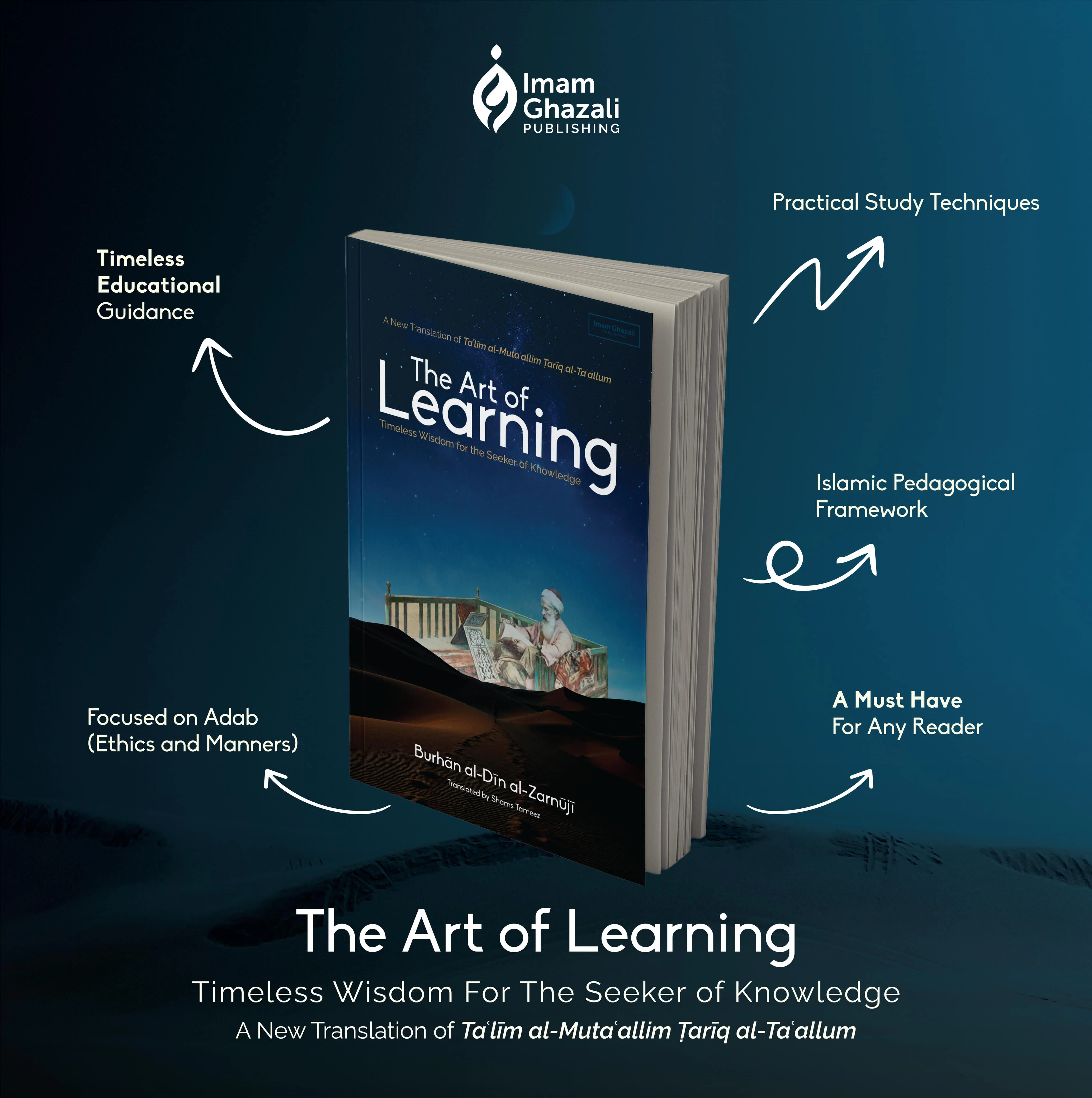 The Art of Learning - Online Course