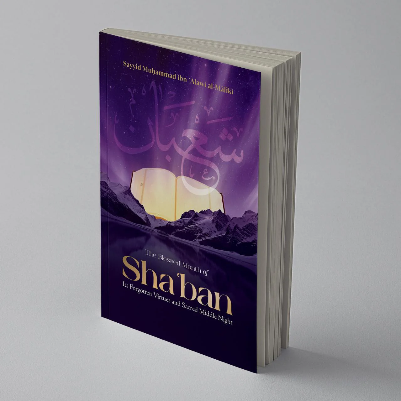 The Blessed Month of Sha'ban