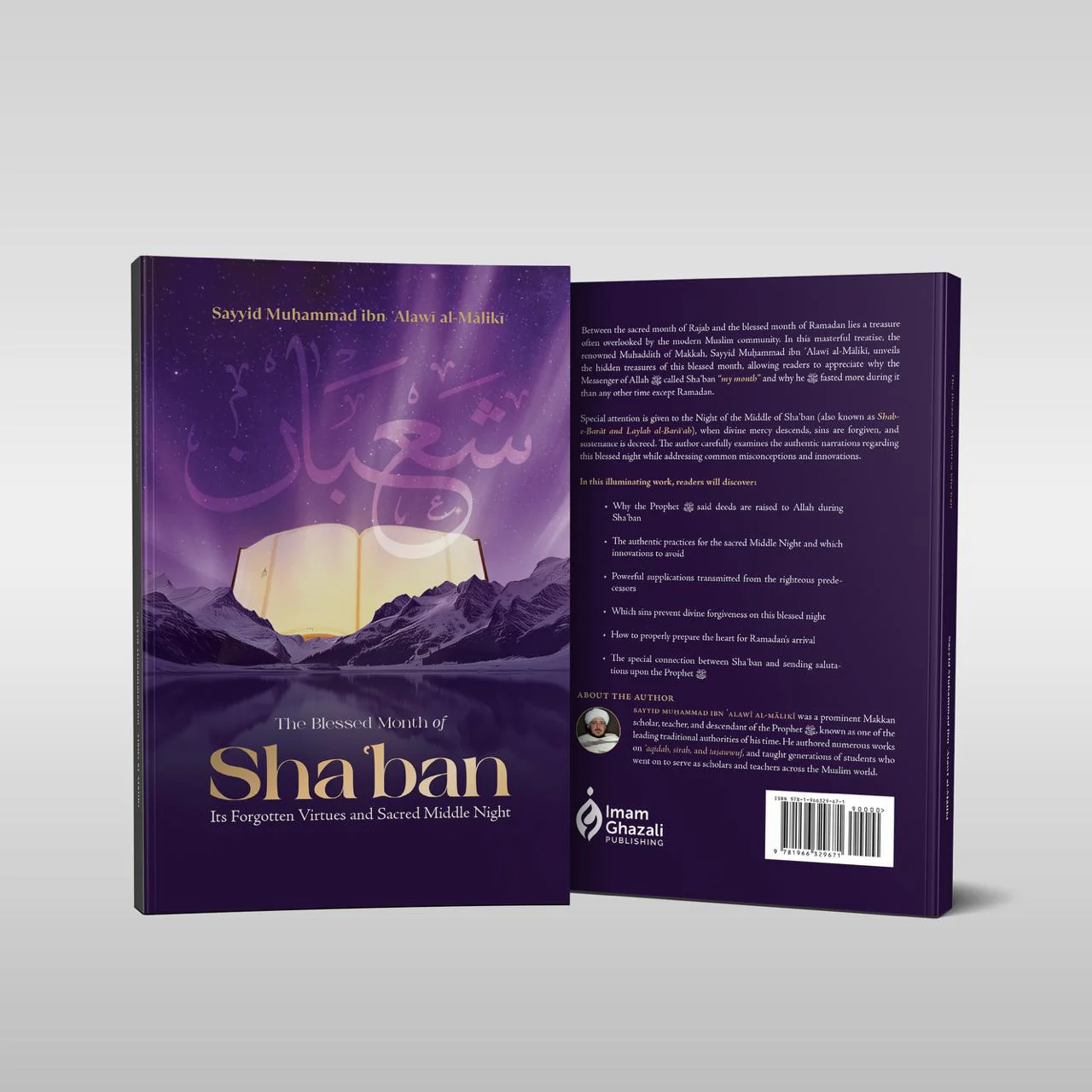 The Blessed Month of Sha'ban - Image 2