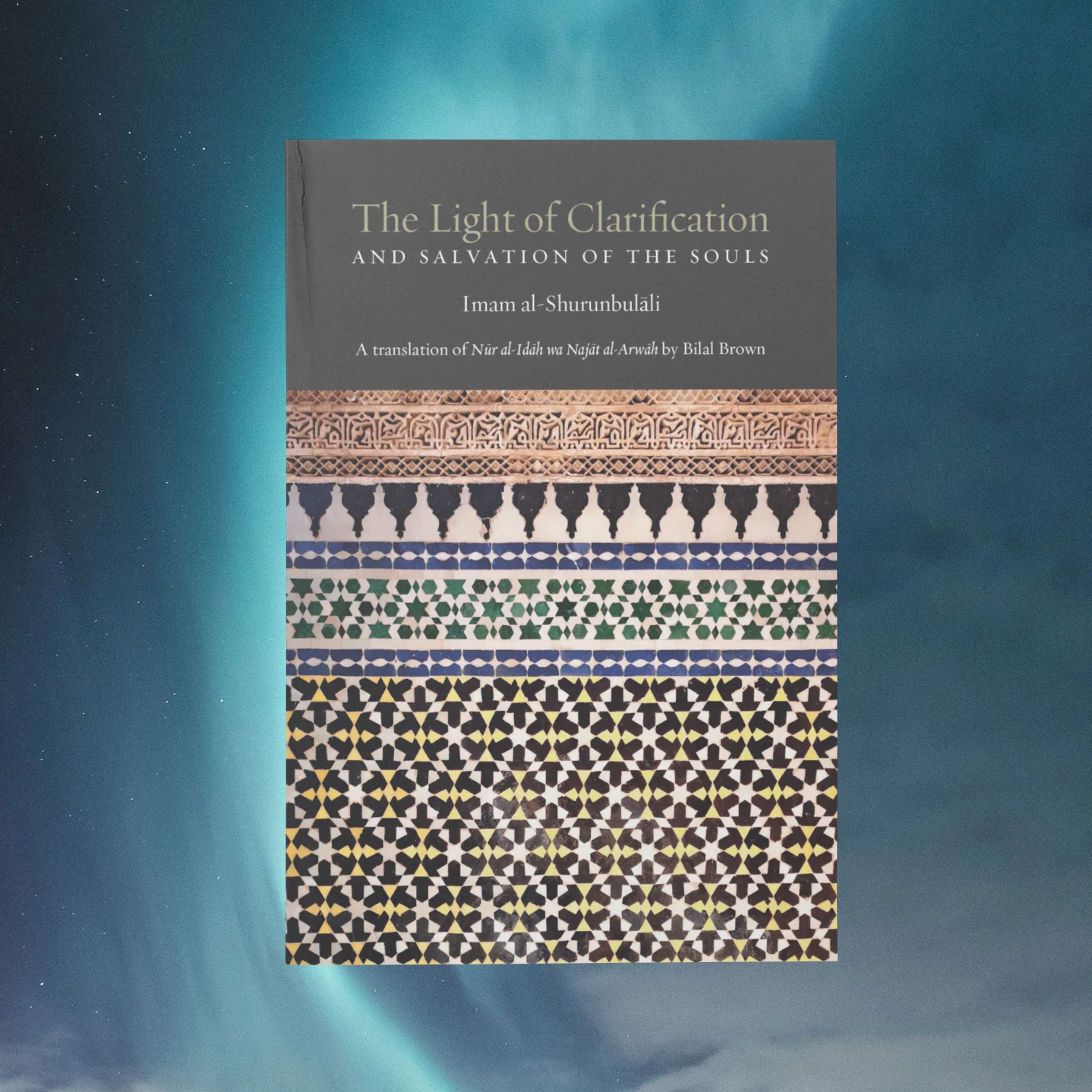 The Light of Clarification (Nur al-Idah) - Image 3