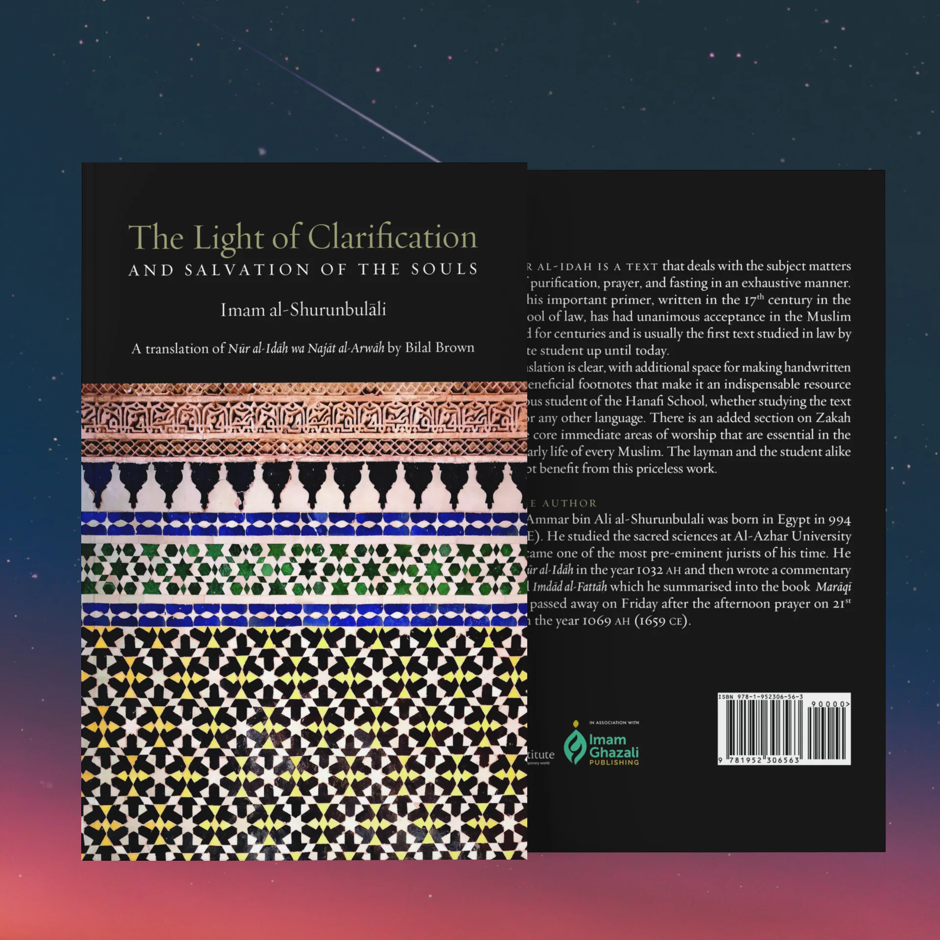 The Light of Clarification (Nur al-Idah) - Image 4
